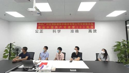 深圳信測(cè)標(biāo)準(zhǔn)技術(shù)服務(wù)股份有限公司 技術(shù)服務(wù)的卓越實(shí)踐與行業(yè)影響