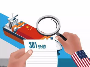 川普再推關(guān)稅政策，中國(guó)產(chǎn)蘋果產(chǎn)品或面臨10%額外稅率