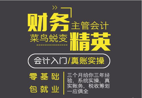 支付企業技術轉讓費的財務處理規范與實操指南