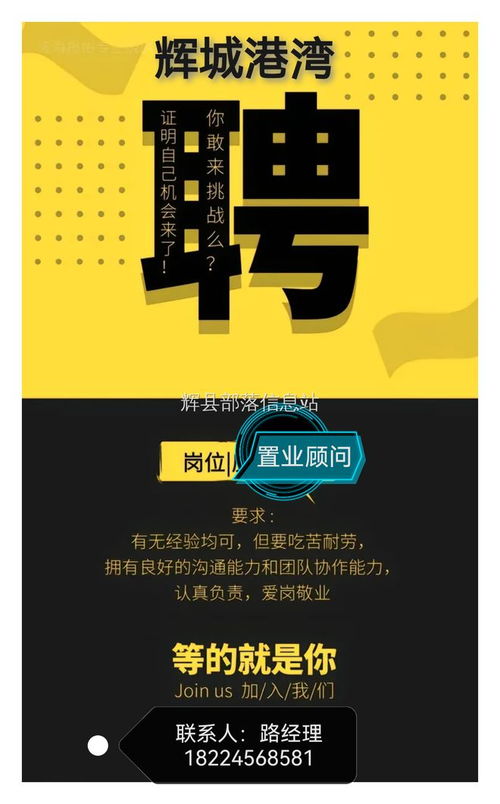 輝縣文昌廣場南側小木屋夜市飯店 品味煙火，傳承技藝