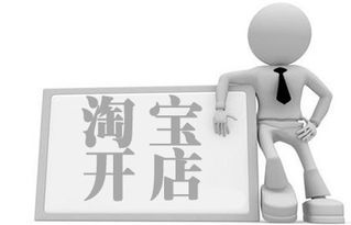 村淘百單技術 打造高盈利店鋪的實操秘籍與技術轉讓